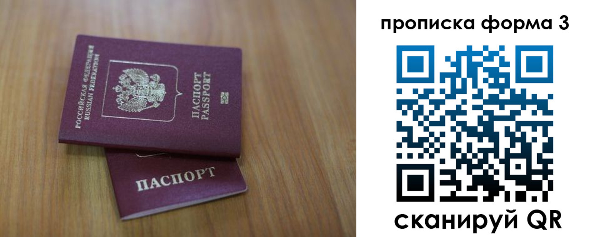 пропишу в квартире в Семикаракорске