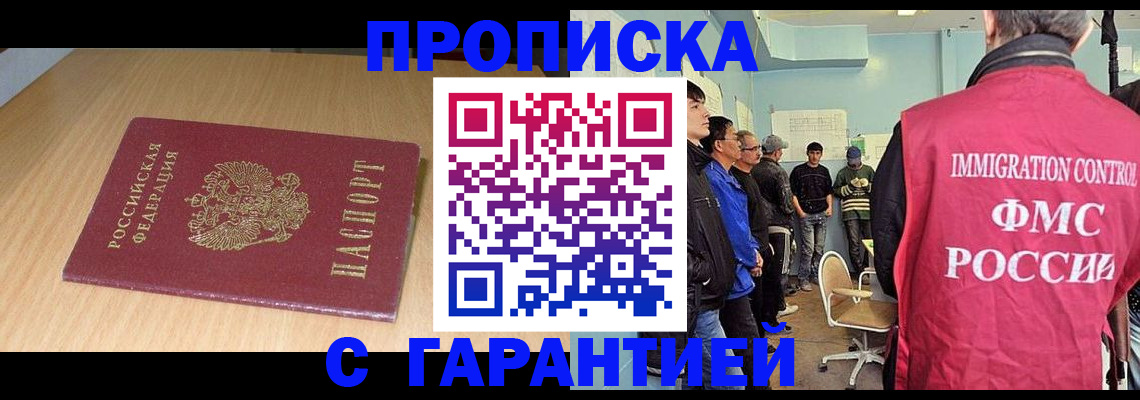 пропишу в квартире в Семикаракорске