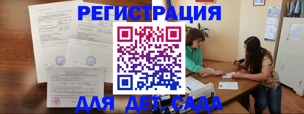 прописка от собственника в Семикаракорске