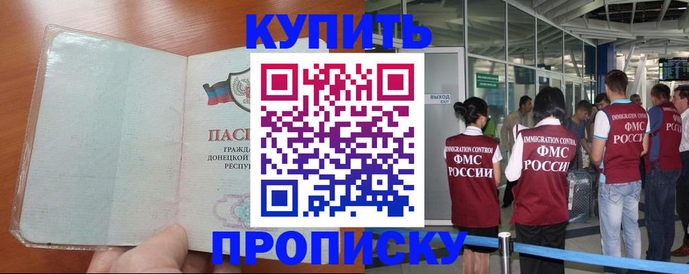 регистрация в Семикаракорске