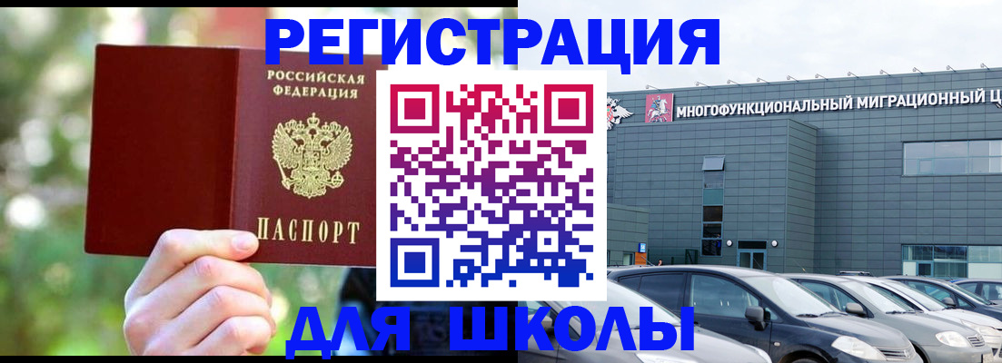 прописка для кредита в Семикаракорске