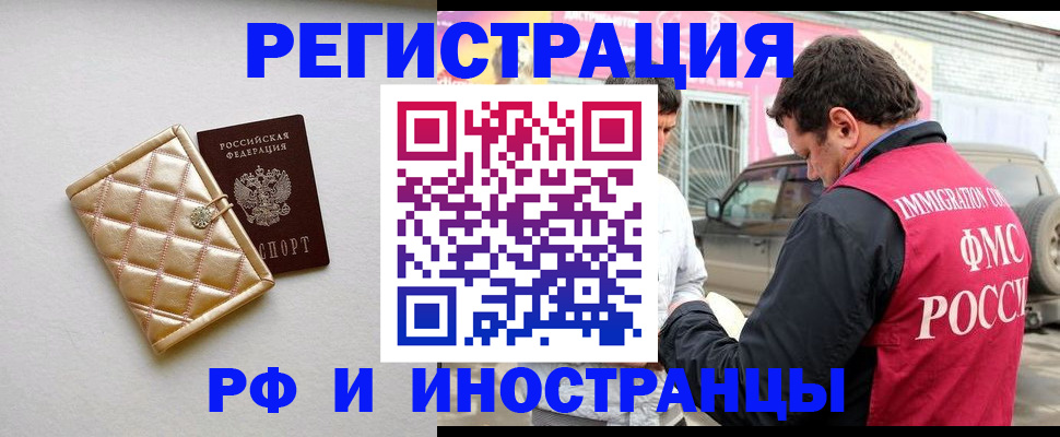 временная регистрация госуслуги в Семикаракорске