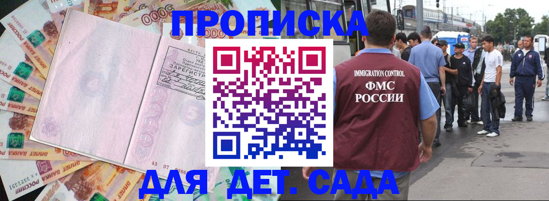 найти адрес прописки в Семикаракорске